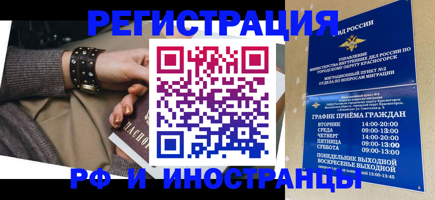 регистрация для дет. сада в Новоалександровске