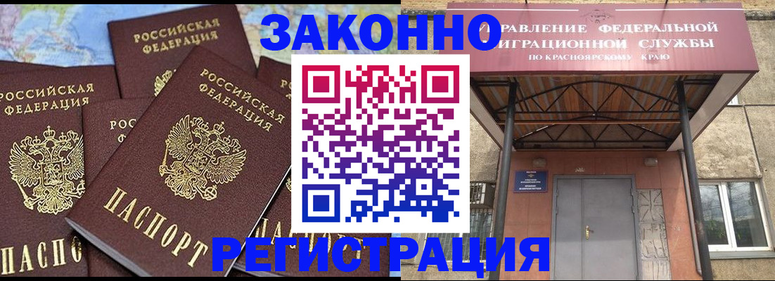 регистрация для школы в Новоалександровске